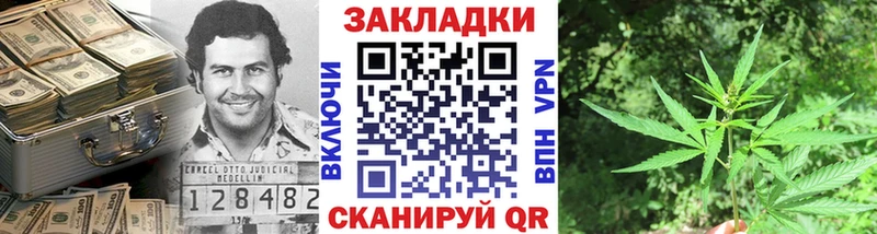 Купить закладку КОКАИН  АМФЕТАМИН  Мефедрон  Гашиш  Канабис  Краснообск