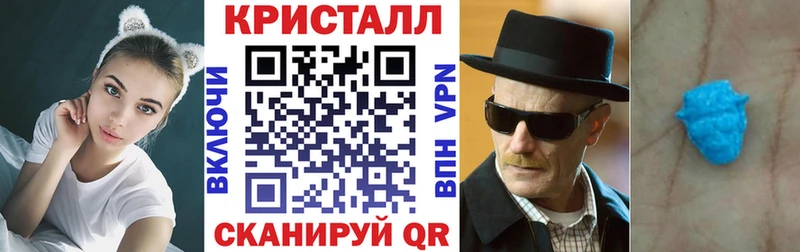 Купить закладки  Краснообск  АМФЕТАМИН Розовый 