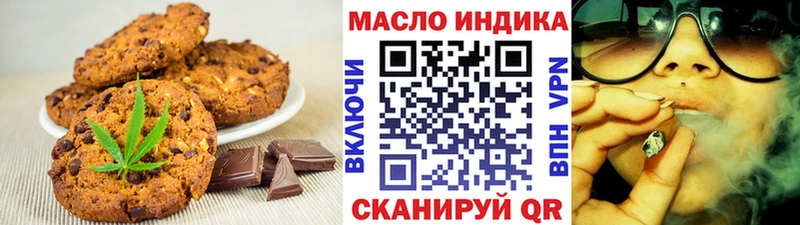 Купить где  Краснообск  Еда ТГК марихуана 