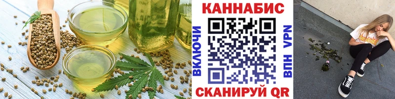 Canna-Cookies марихуана Краснообск