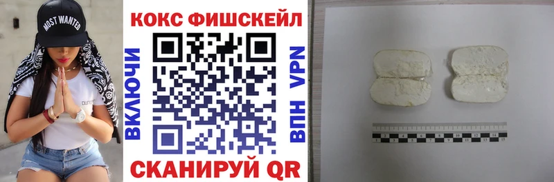 Купить где  Краснообск  Кокаин Перу 