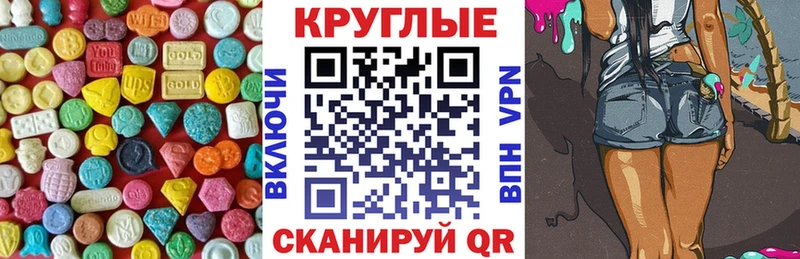 Купить закладки  Краснообск  ЭКСТАЗИ DUBAI 