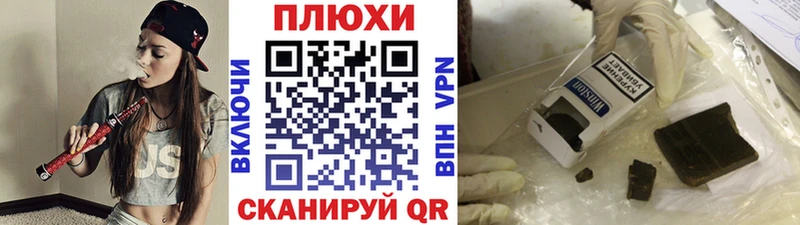 Гашиш гашик  Купить закладки  Краснообск 