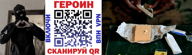 Купить закладки  Краснообск  ГЕРОИН Афган 
