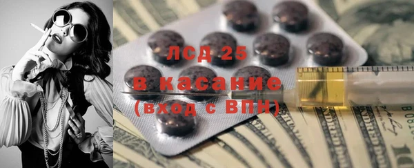 мефедрон Каменск-Шахтинский