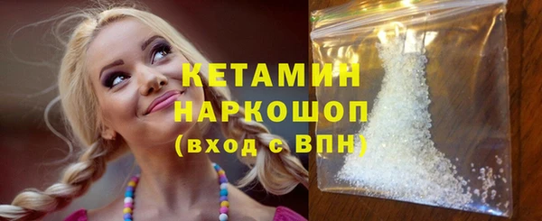 дистиллят марихуана Каменногорск