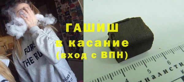 дистиллят марихуана Каменногорск