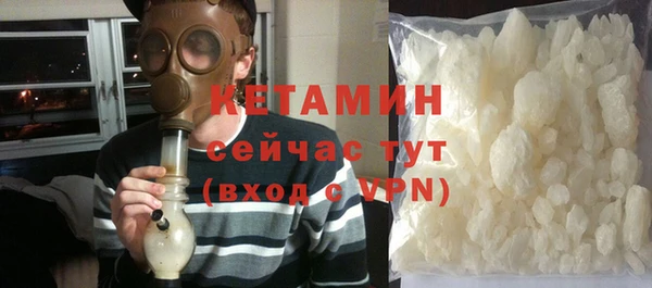 дистиллят марихуана Каменногорск