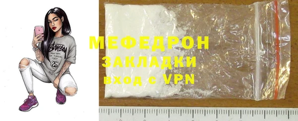 дистиллят марихуана Каменногорск