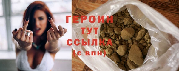 дистиллят марихуана Каменногорск