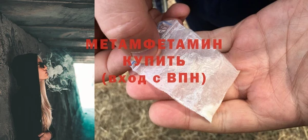 хмурый Каменка