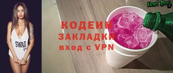 дистиллят марихуана Каменногорск