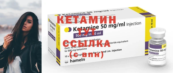 мефедрон Каменск-Шахтинский