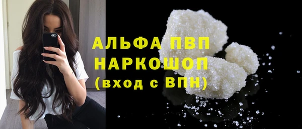 мефедрон Каменск-Шахтинский