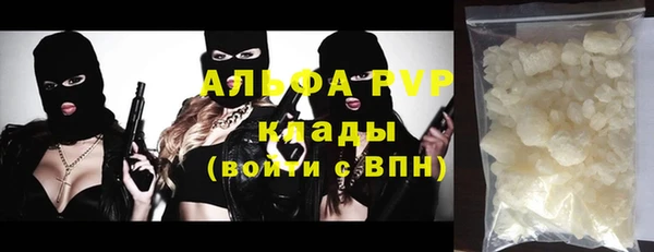 мефедрон Каменск-Шахтинский