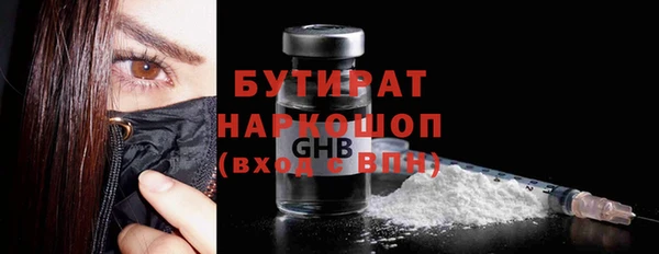 дистиллят марихуана Каменногорск