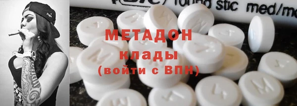 хмурый Каменка