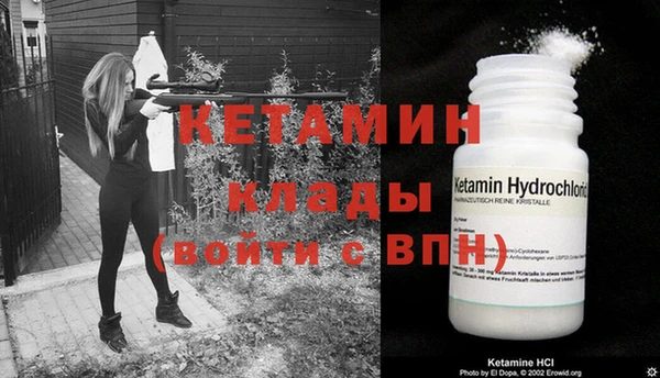 мефедрон Каменск-Шахтинский