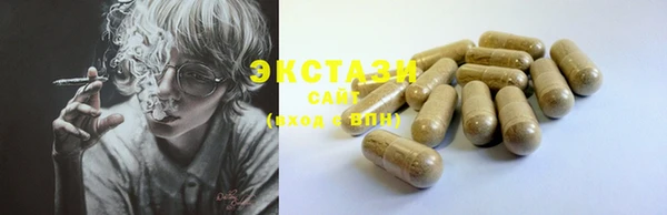 дистиллят марихуана Каменногорск