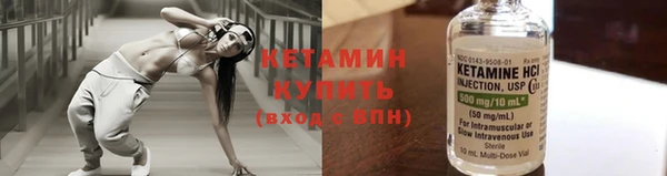 мефедрон Каменск-Шахтинский