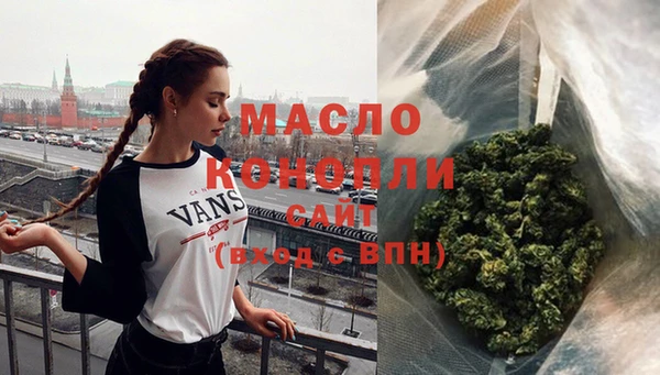 мефедрон Каменск-Шахтинский