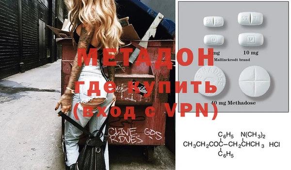 мефедрон Каменск-Шахтинский
