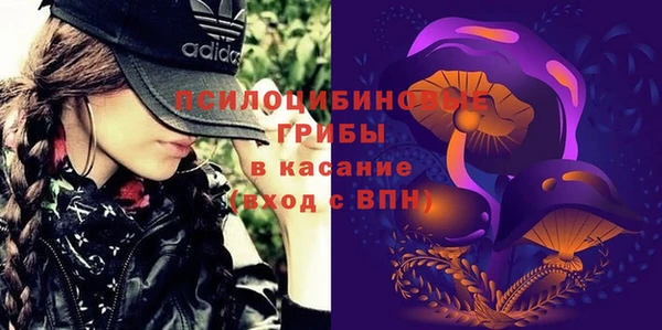 мефедрон Каменск-Шахтинский