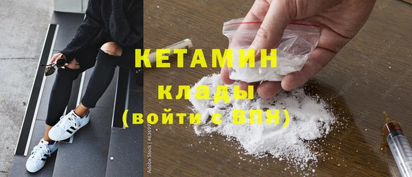мефедрон Каменск-Шахтинский