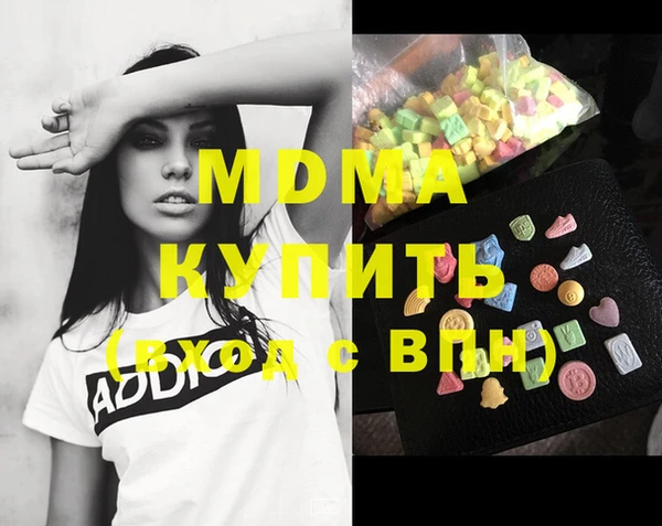 мефедрон Каменск-Шахтинский