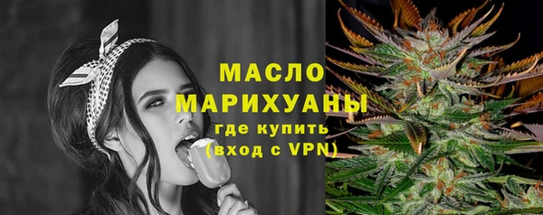 мефедрон Каменск-Шахтинский