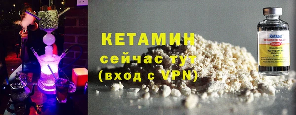 дистиллят марихуана Каменногорск