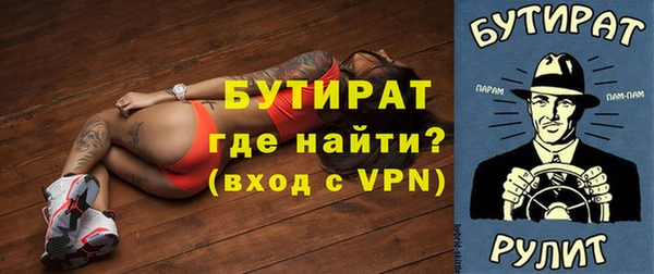 дистиллят марихуана Каменногорск
