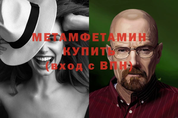 хмурый Каменка