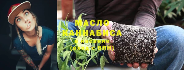 дистиллят марихуана Каменногорск