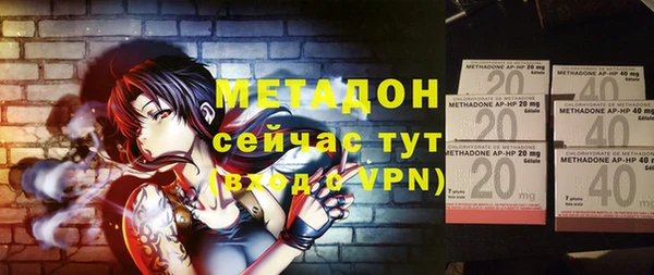 дистиллят марихуана Каменногорск