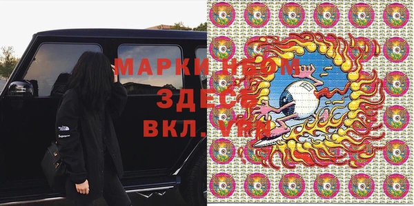 дистиллят марихуана Каменногорск