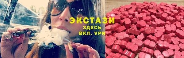 дистиллят марихуана Каменногорск