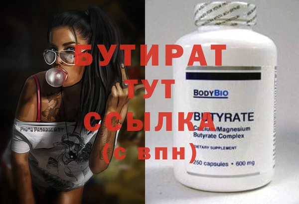 дистиллят марихуана Каменногорск