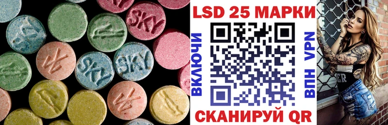 Лсд 25 экстази ecstasy  Купить закладки  Краснообск 