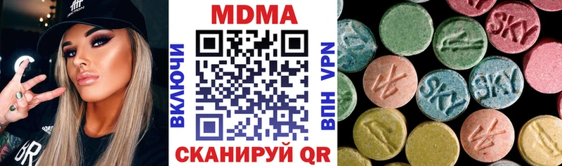 Купить где  Краснообск  MDMA Molly 