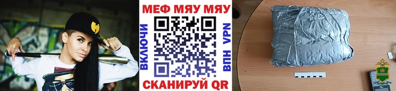 Купить где  Краснообск  МЕФ mephedrone 