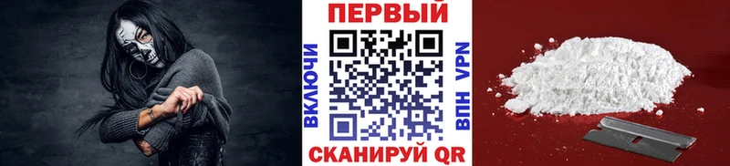 Купить закладки  Краснообск  Метамфетамин винт 