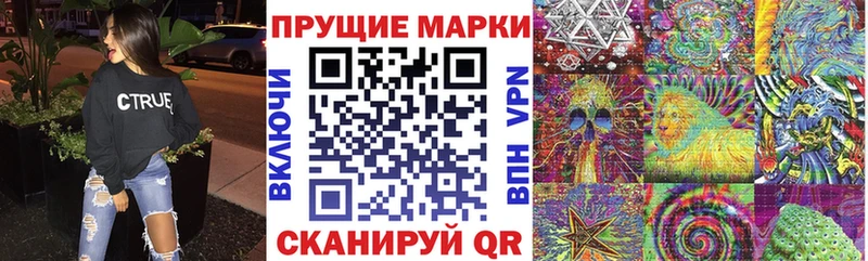 Марки N-bome 1500мкг  Купить  Краснообск 