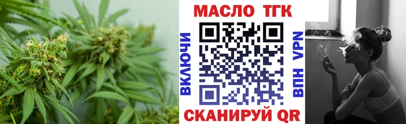 Купить закладки  Краснообск  ТГК гашишное масло 